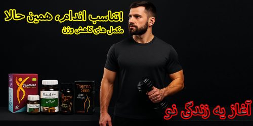 لاغری