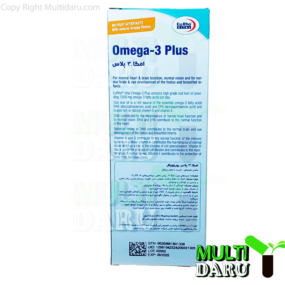 x1649.jpg شربت امگا 3 یوروویتال 200 میل