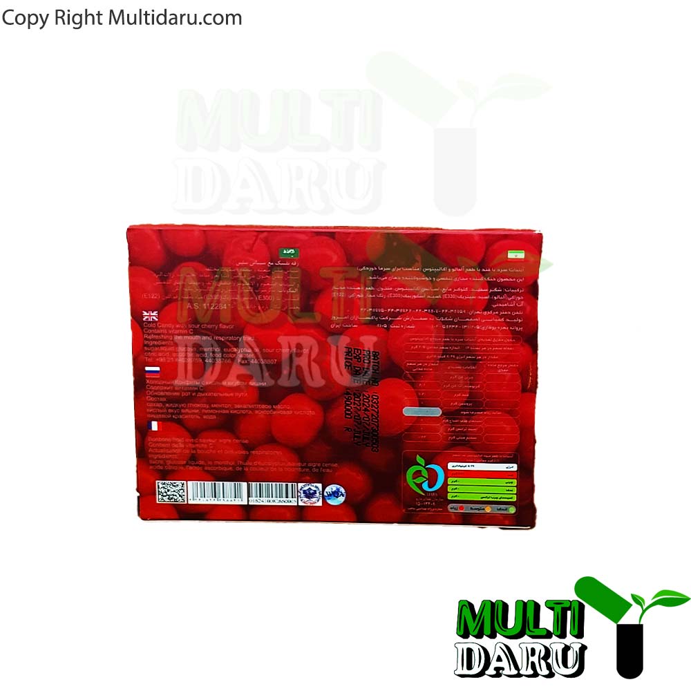 x2055.jpg آب نبات مکیدنی سیباسلس آلبالو 12 عددی