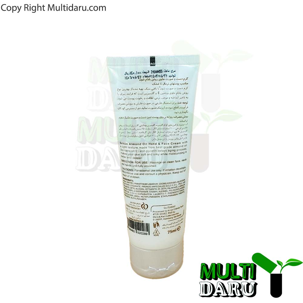 x2097.jpg کرم مرطوب کننده شون بادام 75 میل