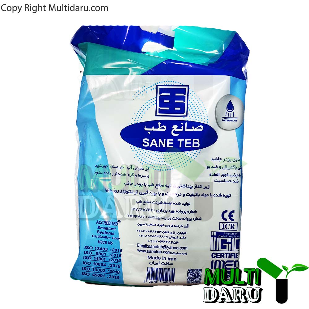 x2313.jpg زیر انداز صانع طب 60 در 90 تعداد 5 عدد