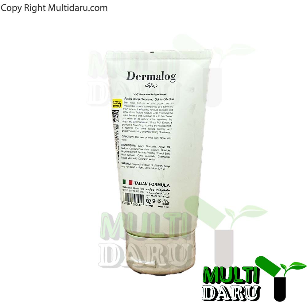 x2530.jpg ژل شستشو صورت درمالوگ پوست چرب 150 میل