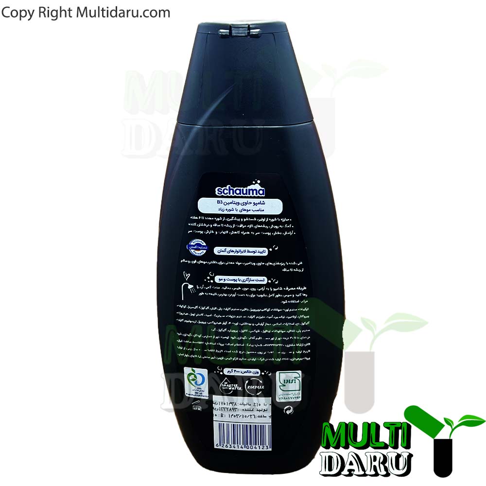 x2683.jpg شامپو شوما حاوی ویتامین ب3 مناسب موهای با شوره زیاد 400 گرم