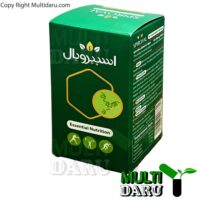 قرص اسپیرویال 500 میلی گرم 60 عددی