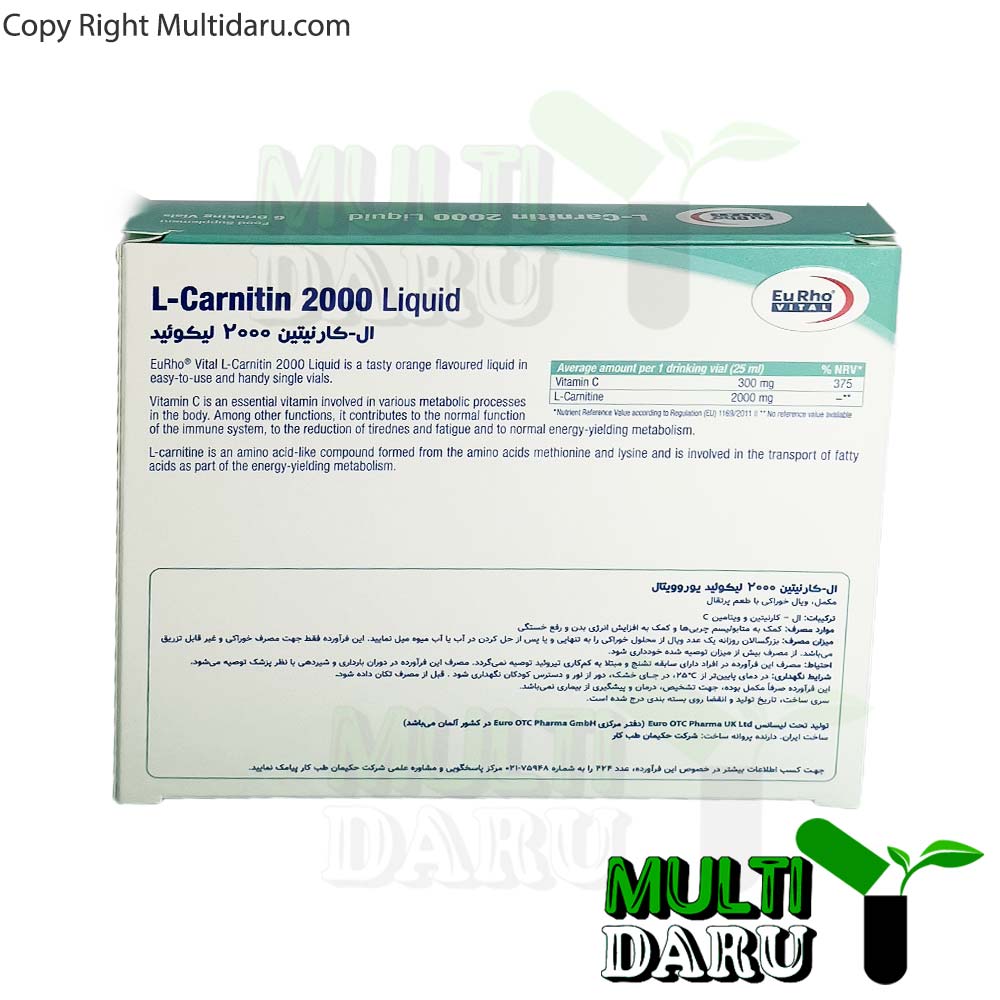 ویال ال کارنیتین 2000 میلی گرم یوروویتال 60 عددی