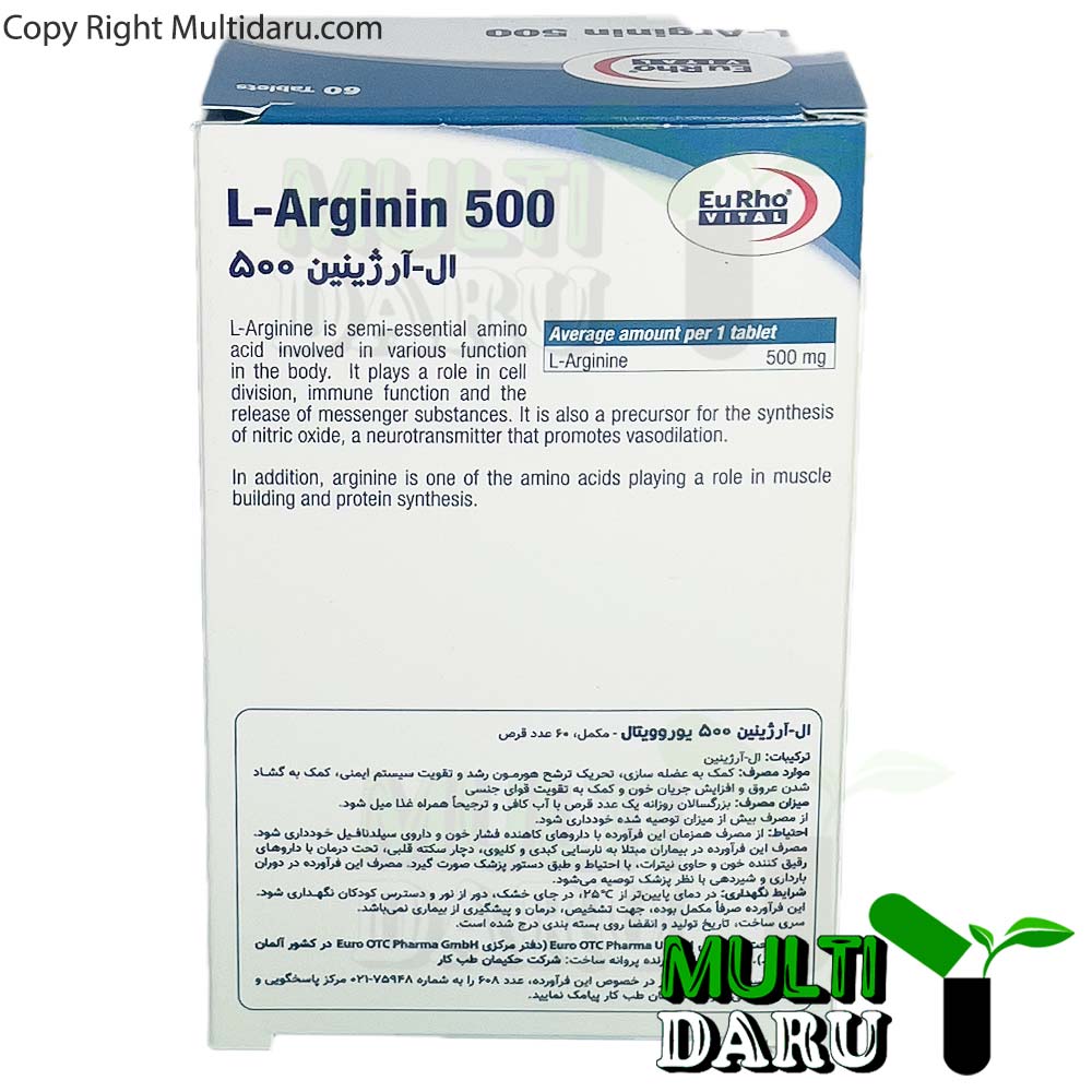 قرص ال آرژنین 500 میلی گرم یوروویتال 60 عددی
