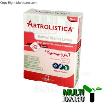 کپسول آرترولیستیکا 32 عددی