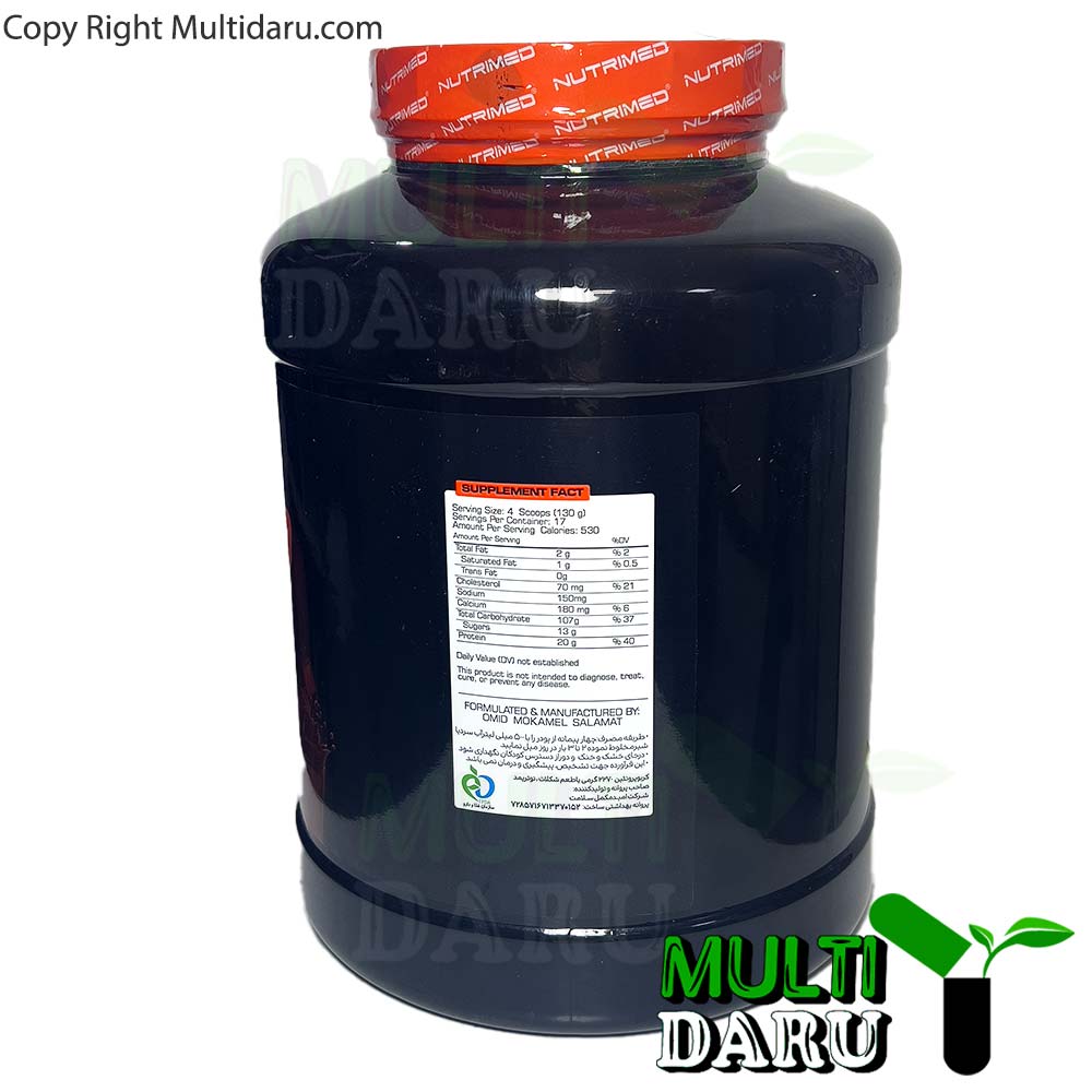 پودر گینر شکلاتی نوتریمد 2270 گرم