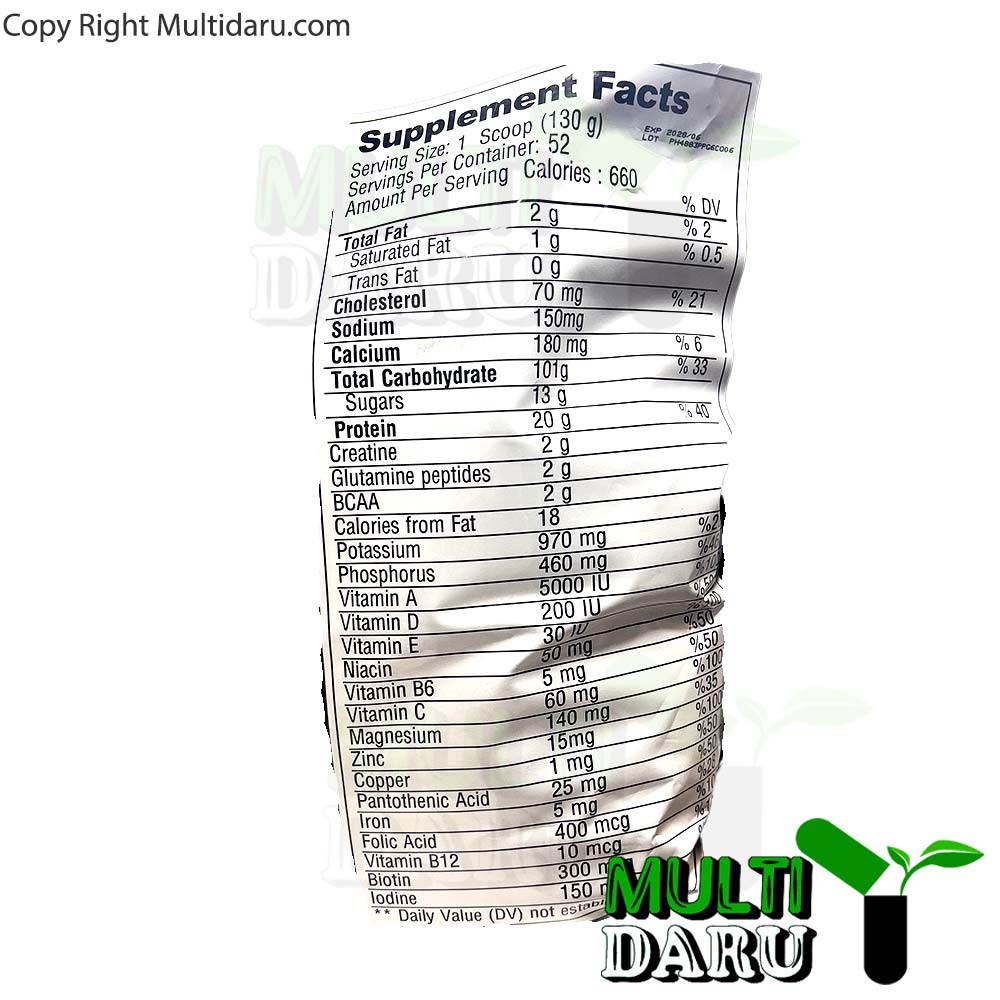 پودر پرومس گینر 6800 فارماتک طعم کوکی کرم