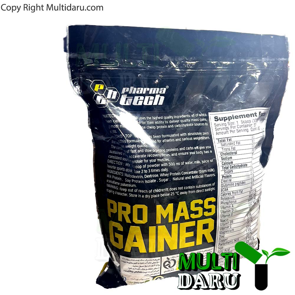 پودر پرومس گینر 6800 فارماتک طعم کوکی کرم