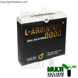 ویال ال آرژنین بی اس کی 2000 میلی لیتر 10 عددی