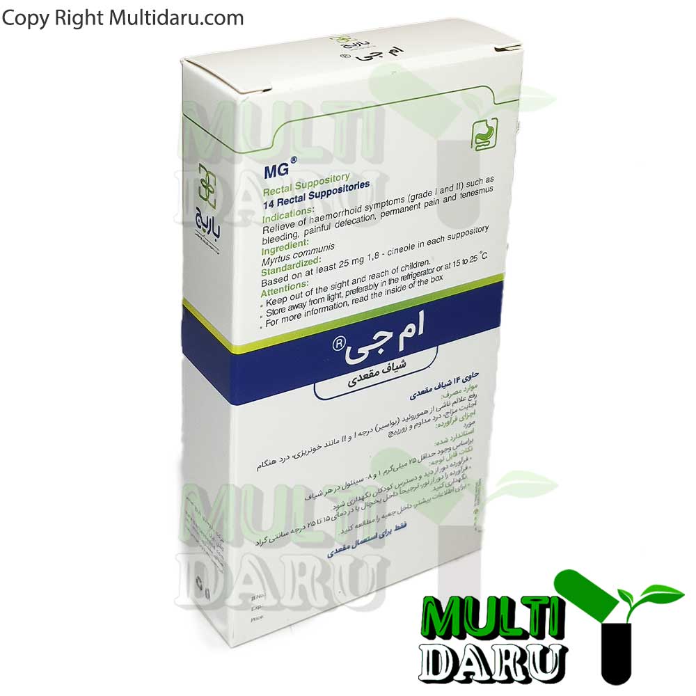 شیاف ام جی باریج 14 عددی
