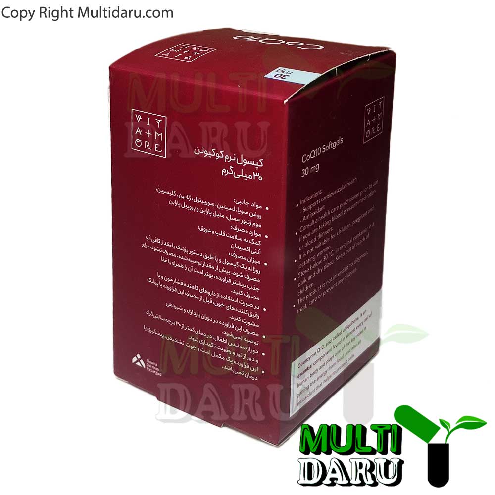 سافت ژل کو کیو تن 30 میلی گرم ویتامور 30 عددی