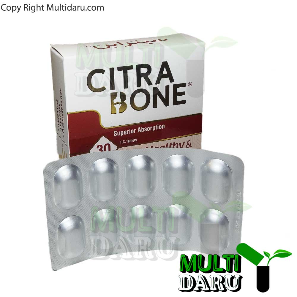 قرص سیترابون آرین سلامت سینا 32 عددی