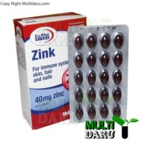 کپسول زینک 40 میلی گرم یوروویتال 60 عددی