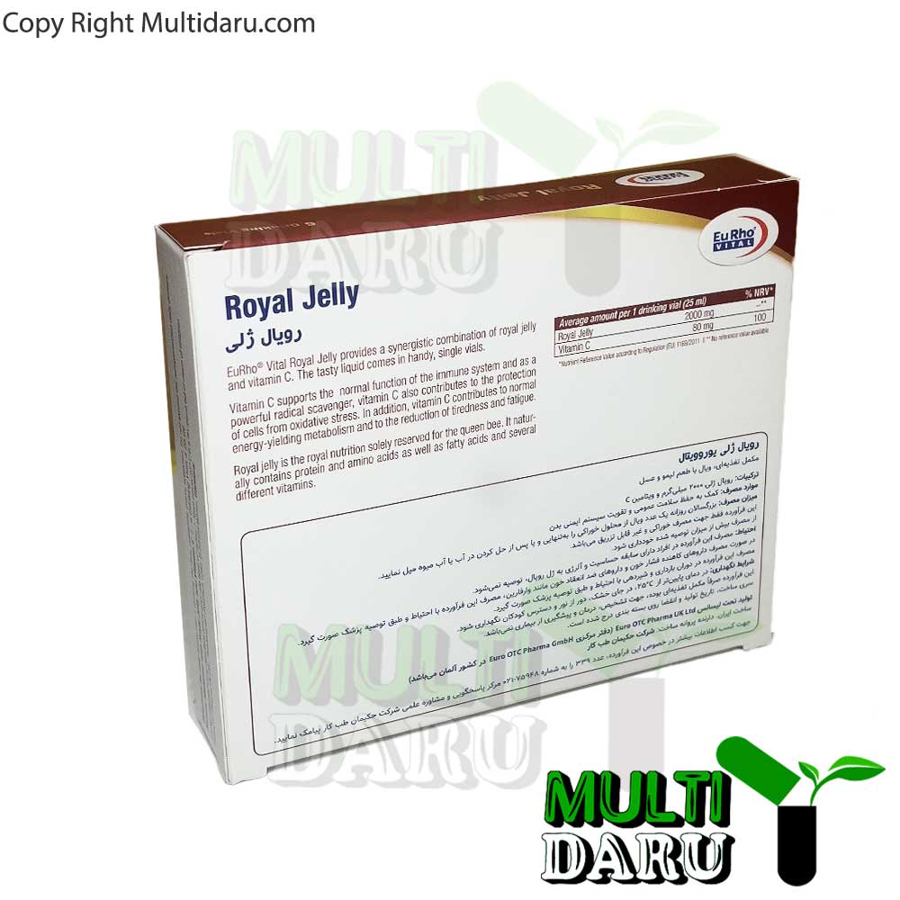 ویال رویال ژلی یوروویتال 6 عددی
