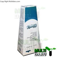 شامپو چشم آرگوسول 70 میلی لیتر