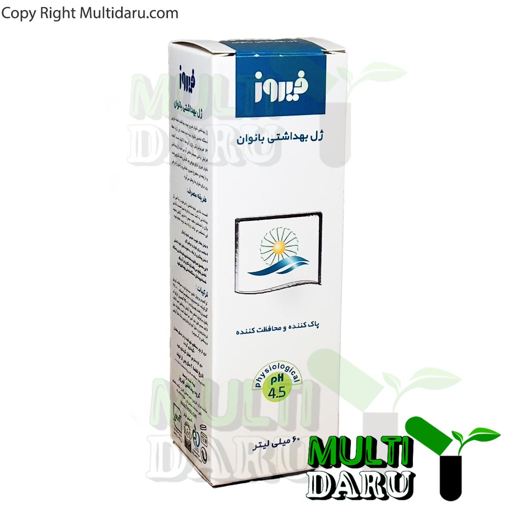ژل بهداشتی بانوان فیروز60 میلی لیتری لیتر