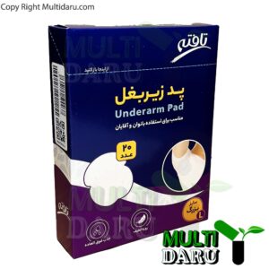 پد زیر بغل عرق گیر تافته سایز بزرگ 20 عددی