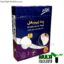 پد زیر بغل عرق گیر تافته سایز بزرگ 20 عددی