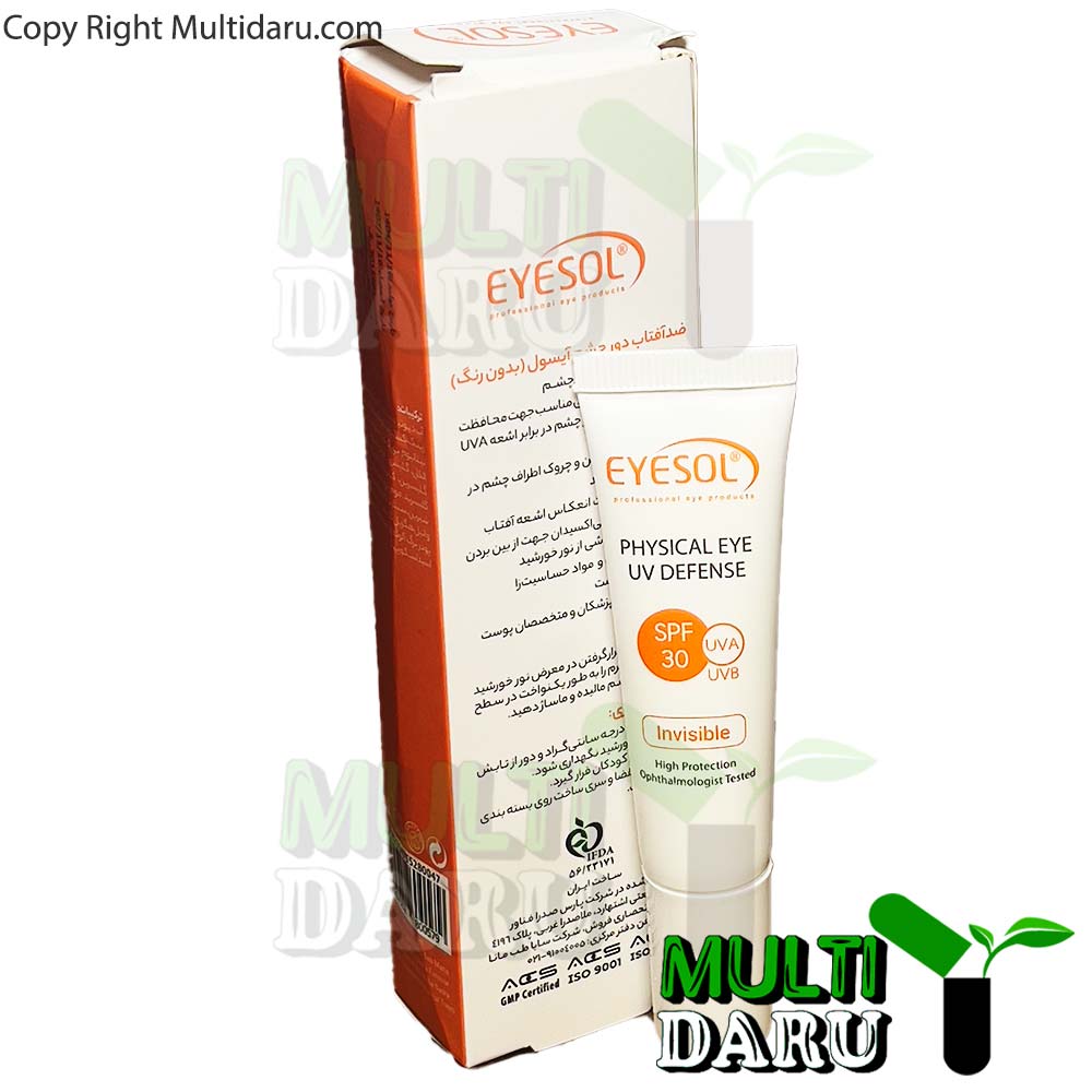 ضد آفتاب دور چشم آیسول SPF 30 بدون رنگ 15 میلی لیتر