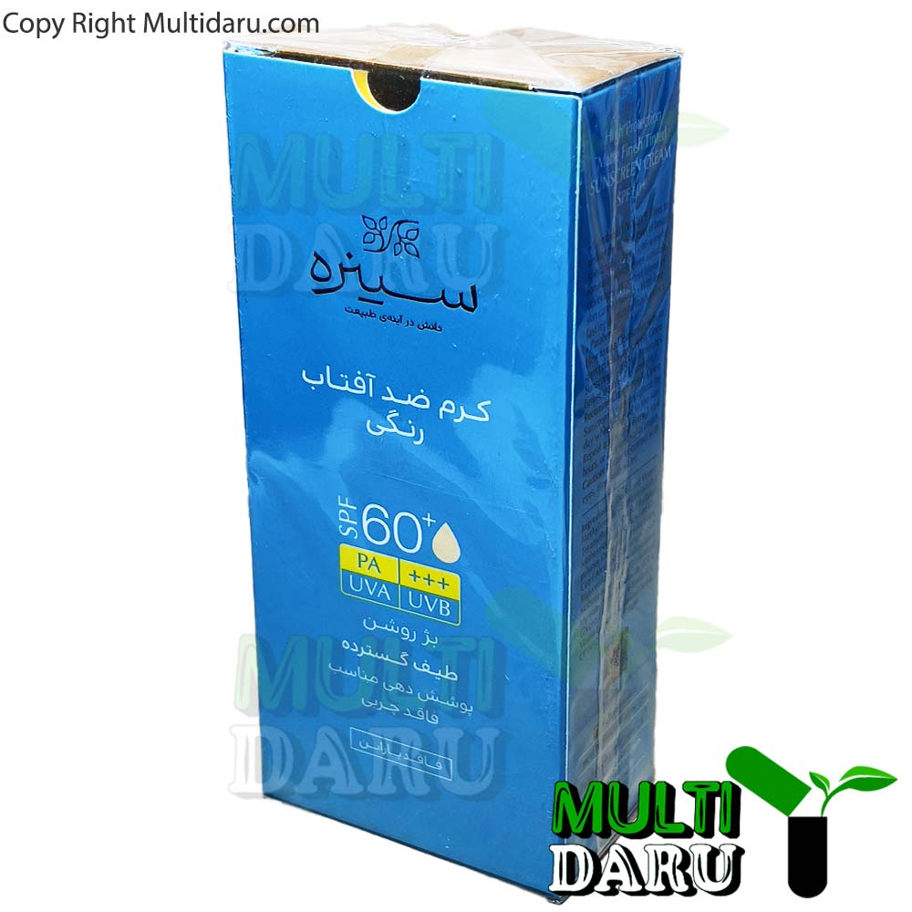 کرم ضد آفتاب SPF 60 بژ روشن سینره 50 میلی لیتر