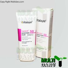 فلوئید ضد آفتاب SPF 50+ پوست حساس بیرنگ ویتالایر 50 میلی لیتر