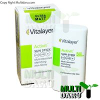 ضد آفتاب استیکی اکتیویت ویتالایر 15 گرم