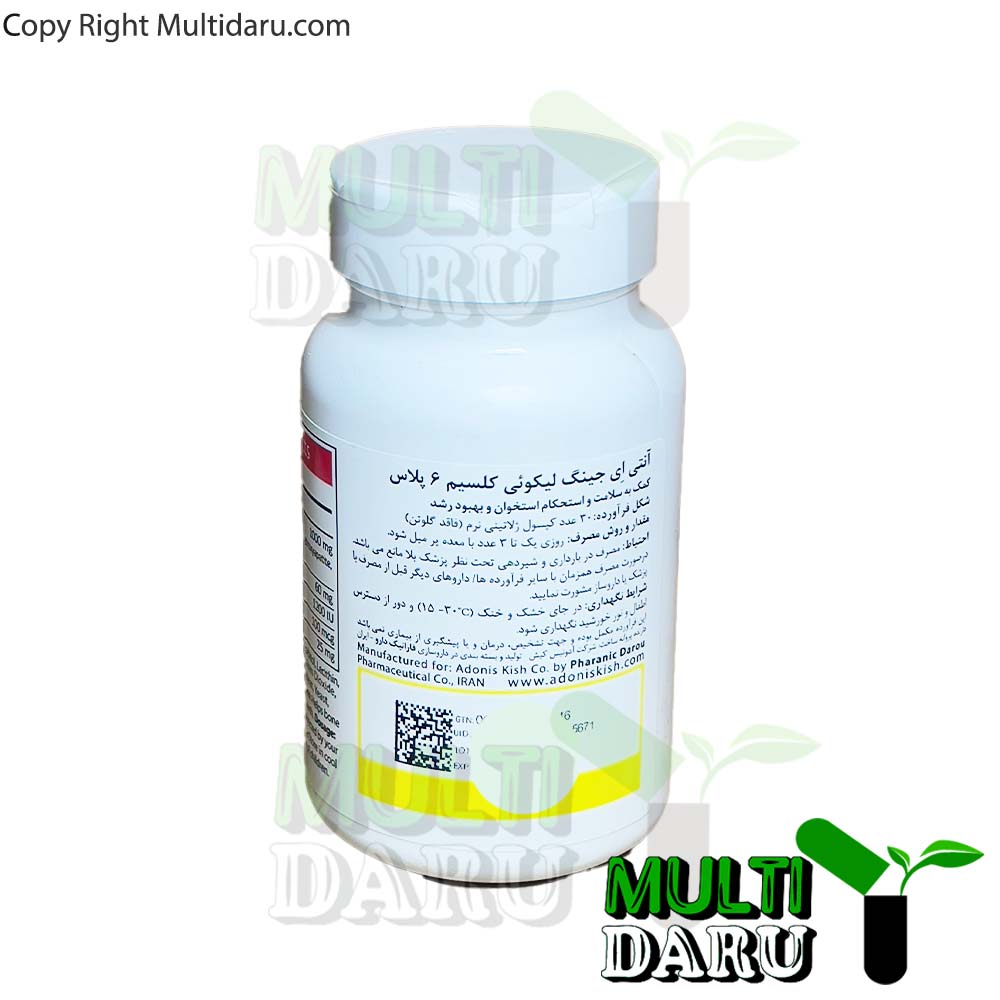 سافت ژل لیکوئی کلسیم 6 پلاس آنتی ایجینگ 30 عددی