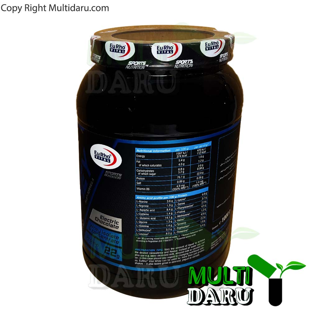 پودر پروتئین وی پرو شکلات یوروویتال 1000 گرم