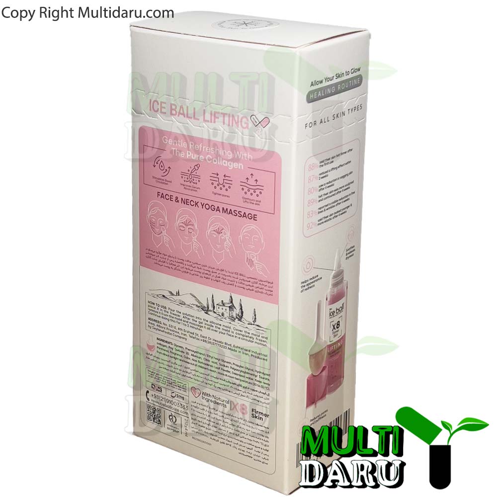 ژل لیفتینگ آیس بال 212 میلی لیتر