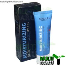 لوسیون مرطوب کننده آقایان فاقد چربی سی گل 50 میل