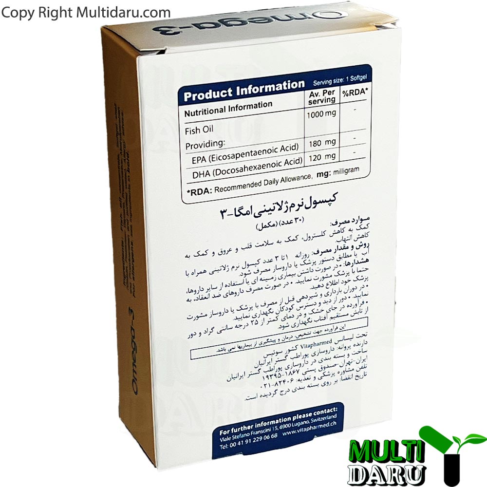 سافت ژل امگا 3 ویواتیون 30 عددی