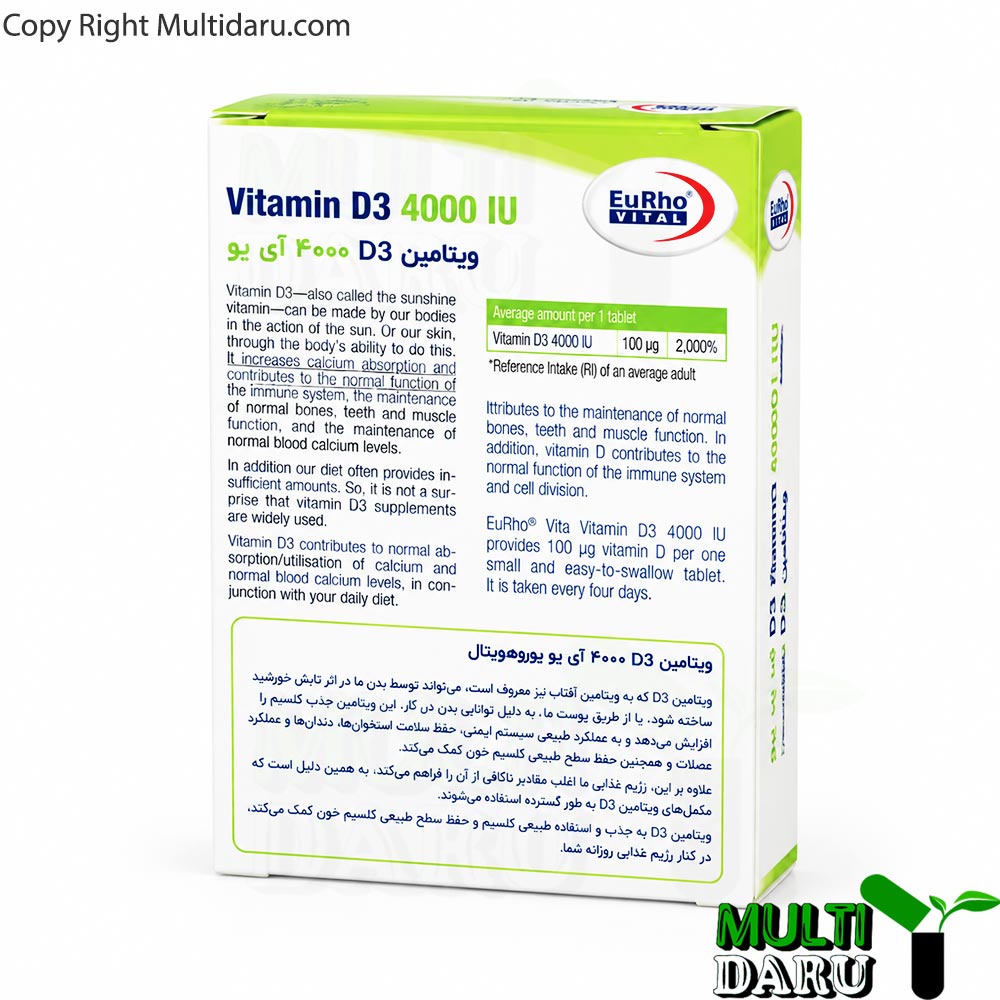 قرص ویتامین دی 3 4000 واحد یوروویتال 60 عددی