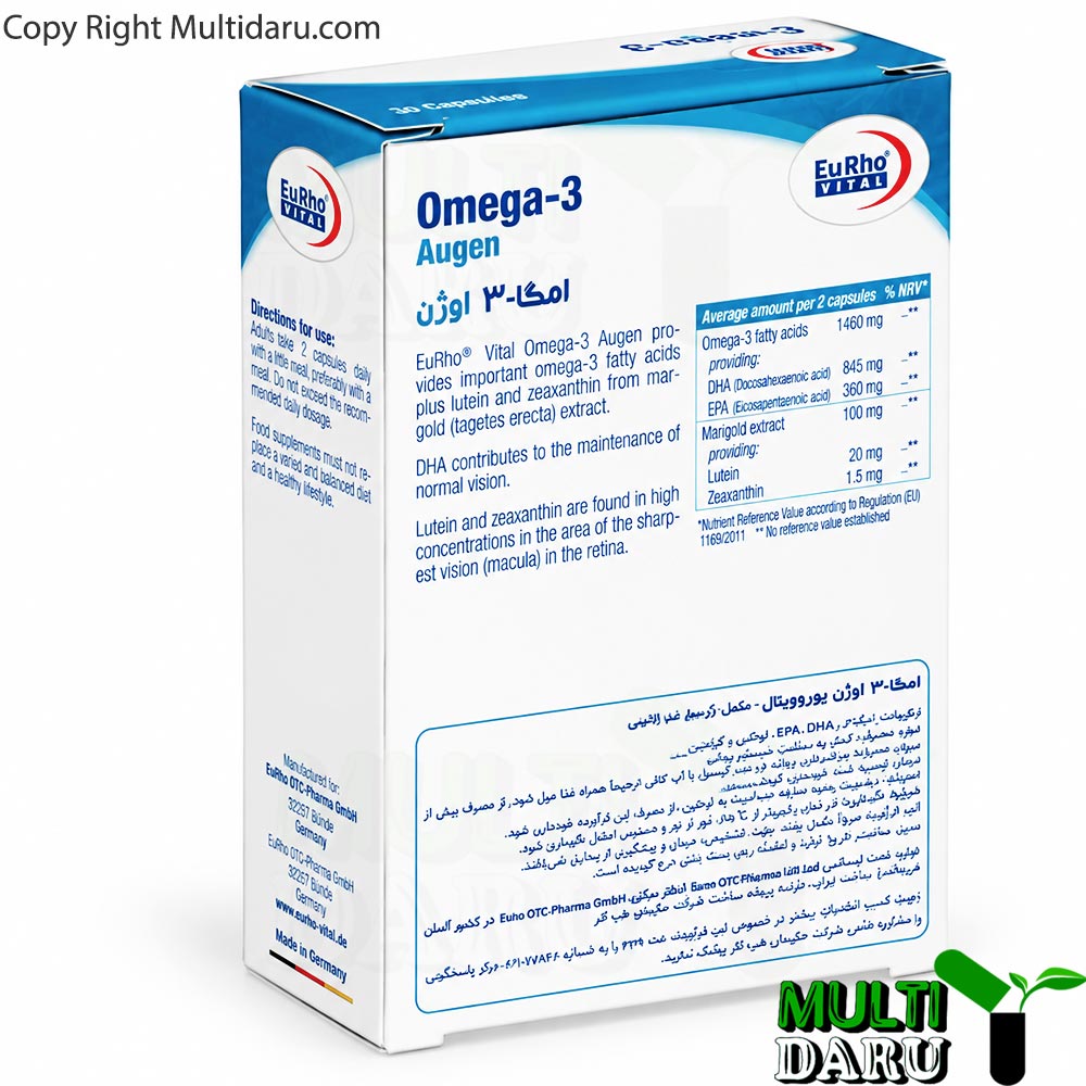 سافت ژل امگا 3 اوژن یوروویتال 30 عددی