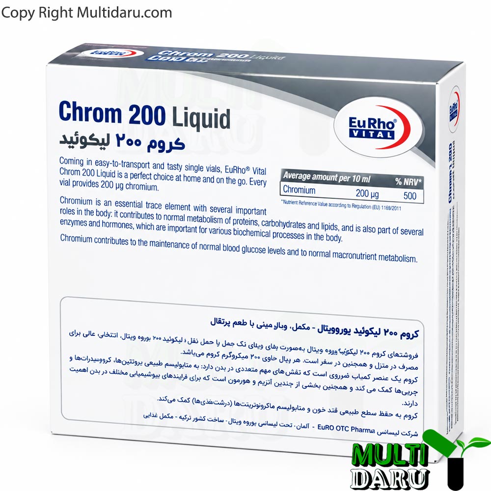 ویال کروم یوروویتال 6 عددی