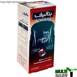 سوسپانسیون خوراکی بتالایف دکتر عبیدی 250 میلی لیتر