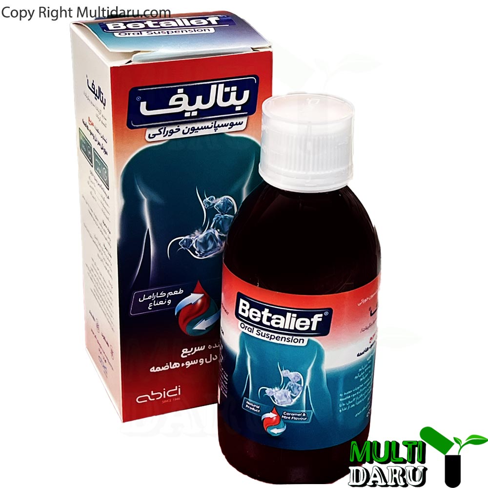 سوسپانسیون خوراکی بتالایف دکتر عبیدی 250 میلی لیتر