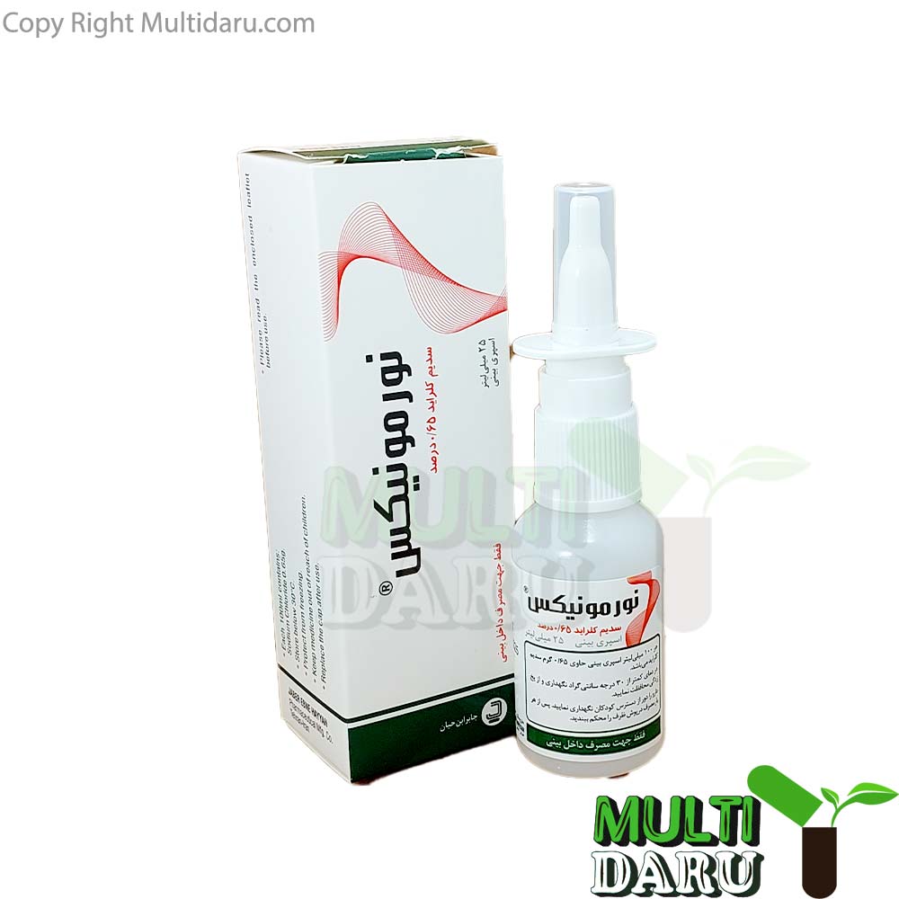 x562.jpg اسپری سدیم کلراید 0.65 درصد نورمونیکس 25 میلی لیتر